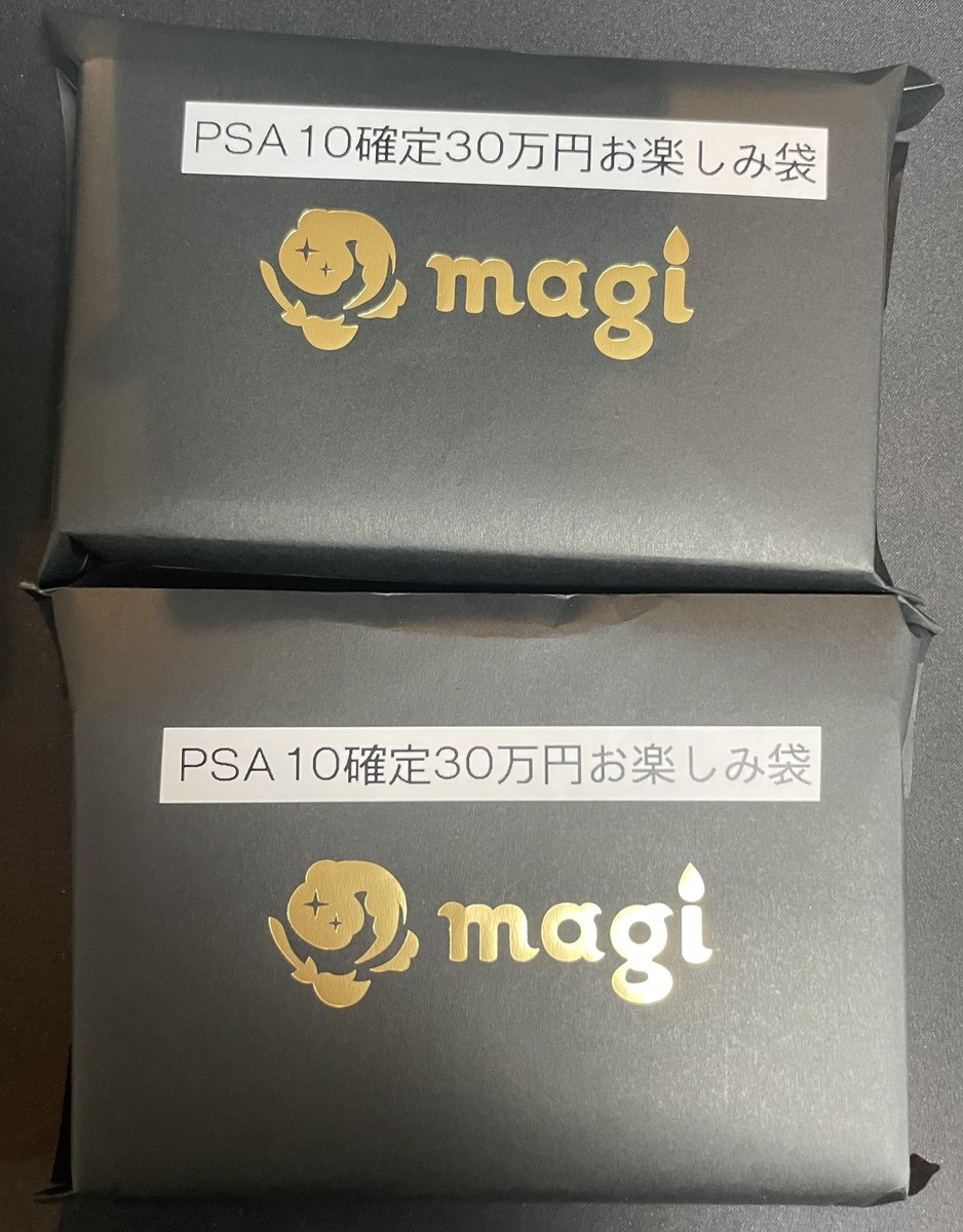 magi横浜西口店【カードショップ・PSA鑑定品買取】 on X