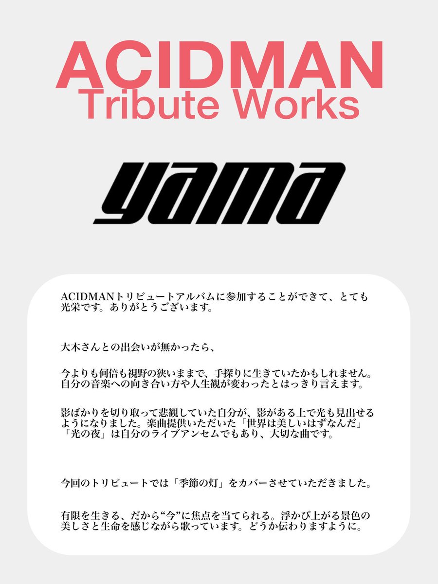 yamaさま専用　クリンクルクリンクルクリンクル今期 crinkle crinkle crinkle クリンクル クリンクル クリンクル