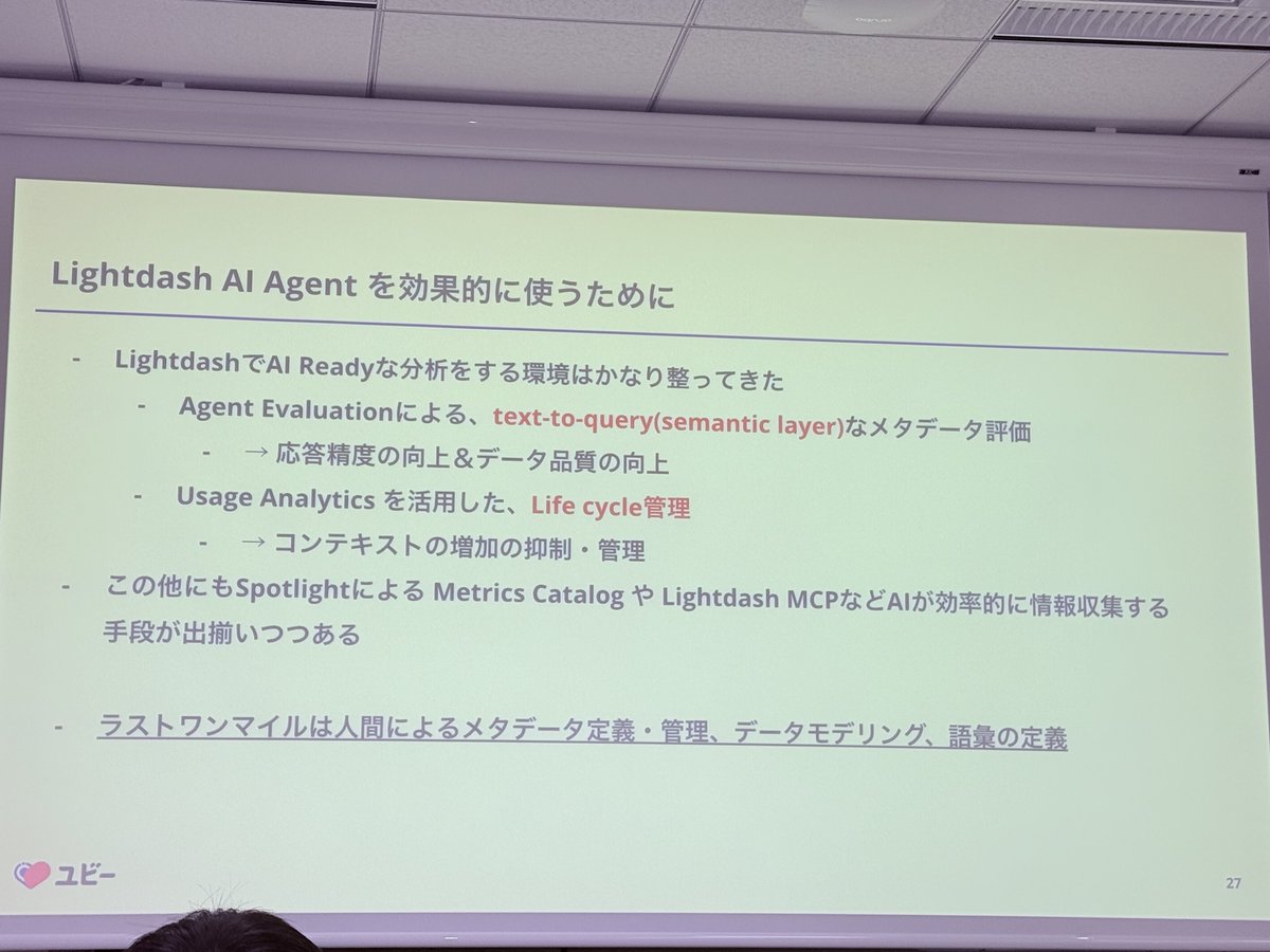 gappy50's tweet photo. AI ReadyはリアルにReady。あとは人間様が頑張るだけ!
#Lightdash #Lightdash_Tokyo https://t.co/ucLLlQ0STQ