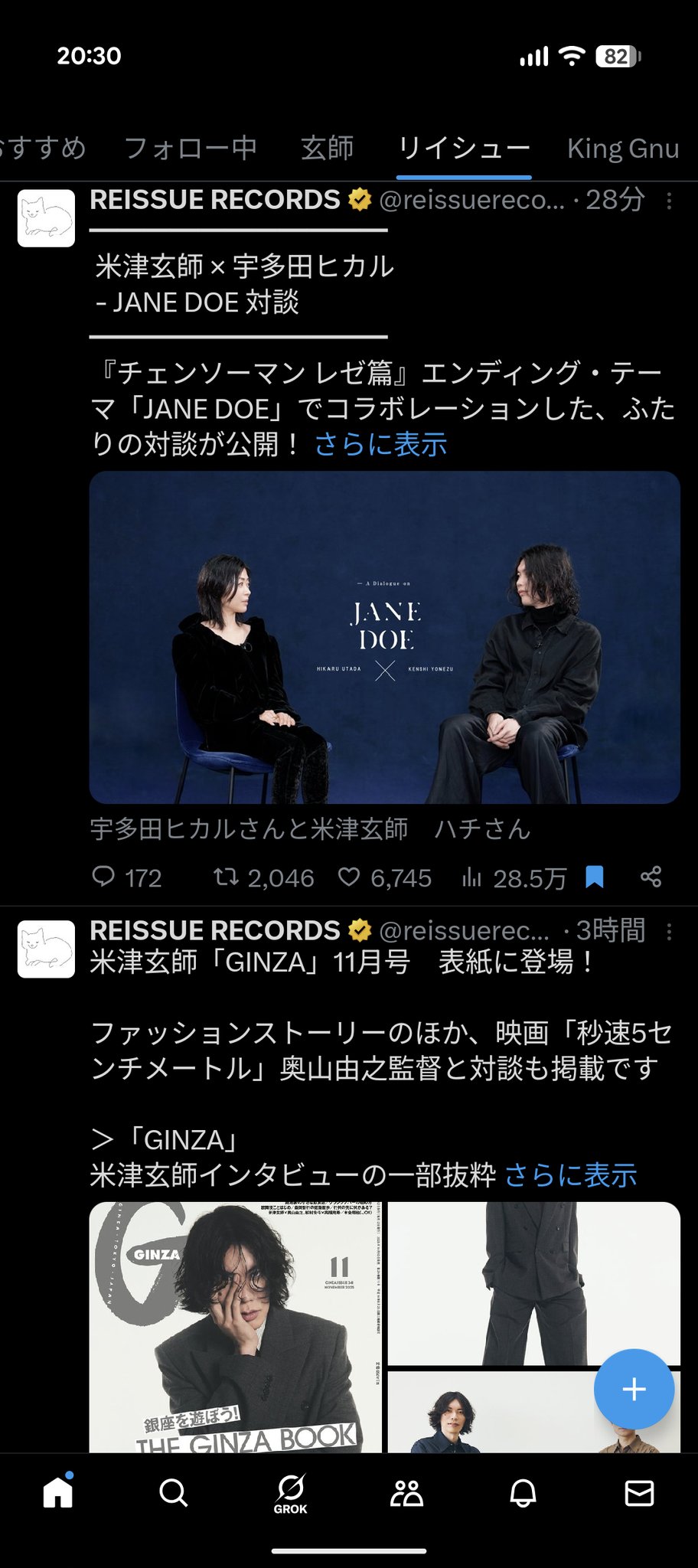 minmin☆プロフ必読♡ページ 🌾玄米プリン🍮 on X: 