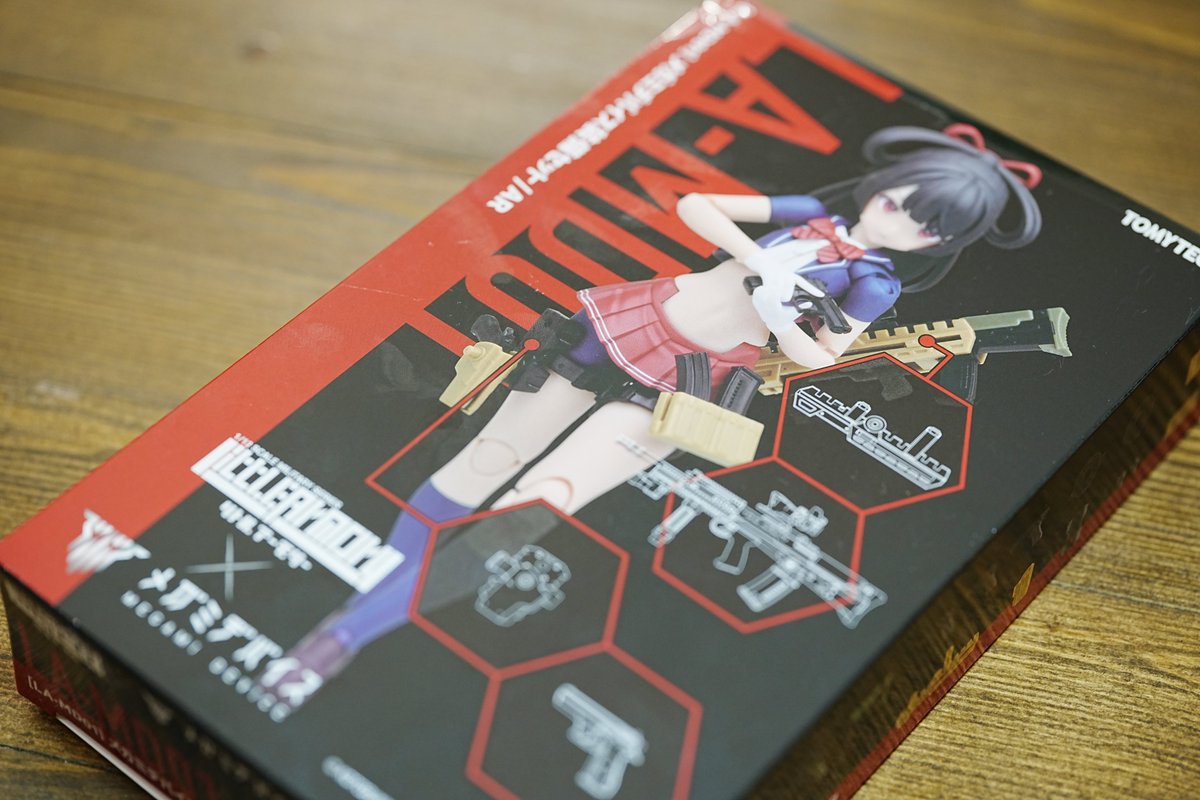 すっかり忘れてたけど売り場にあったので回収