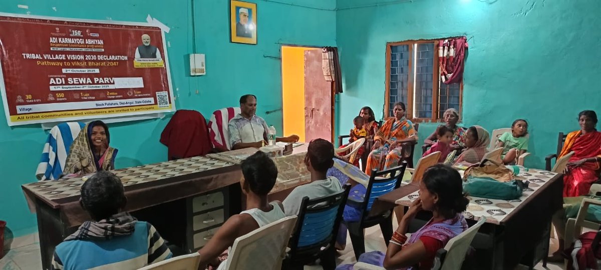 Special Gram Sabha and Adi Karmayogi Abhiyan (Adi Sewa Parv) at different villages of Seegarh GP of Pallahara Block.
#adikarmyogiabhiyan #Adisewaparv #empoweringtribal #janjatiyagouravdiwas #birsamunda150 @angul_dm@CMO_Odisha
<a href="/TribalAffairsIn/">Ministry of Tribal Affairs, Govt. of India</a>
<a href="/PMOIndia/">PMO India</a> 
<a href="/narendramodi/">Narendra Modi</a>
 <a href="/NITIAayog/">NITI Aayog</a>