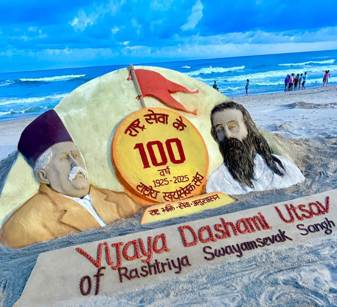 vikramsingh2712's tweet image. संघे शक्ति कलौ युगे&quot;

राष्ट्र सेवा को समर्पित, विश्व के सबसे बड़े स्वयंसेवी संगठन, राष्ट्रीय स्वयंसेवक संघ (RSS) के 100 वर्ष पूरे होने पर समस्त स्वयंसेवकों को हार्दिक बधाई एवं शुभकामनाएं।

#RSS100Years