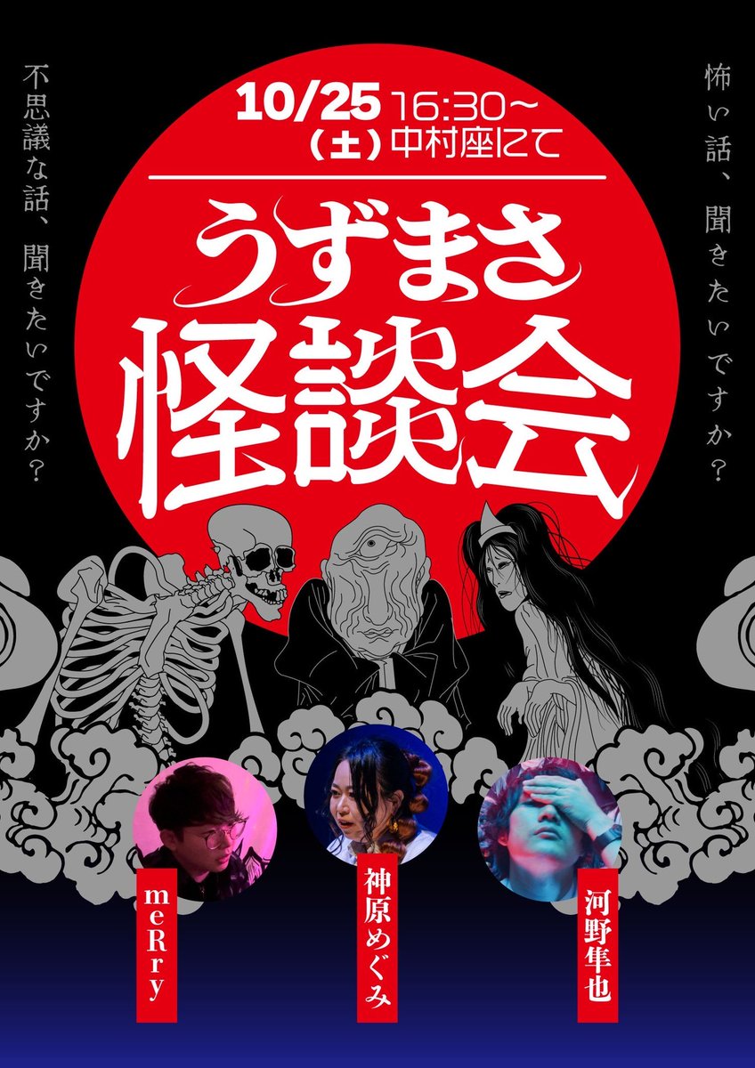 抗いきれない魅力と、湧き出す幸運　ヒンマパンの魅力　ナーリーポン　呪物　崇拝物 Acedia (Thorn Heels) | Yume 100 English Wiki | Fandom