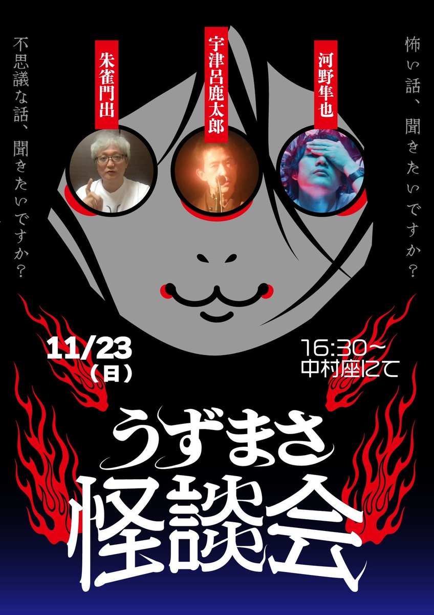 前田 (@chin25454) / X