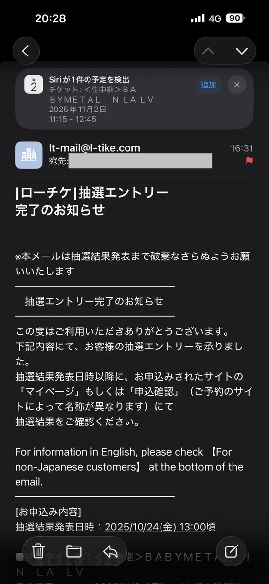 KUNIMETAL2's tweet photo. 結局申し込みしてしまった😱
#Live_Viewing https://t.co/lKmEQVV4cY
