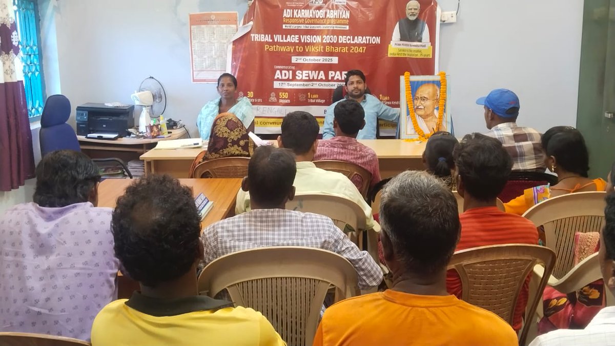 Special Gram Sabha and Adi Karmayogi Abhiyan (Adi Sewa Parv) at different villages of Batisuan GP of Pallahara Block.
#adikarmyogiabhiyan #Adisewaparv #empoweringtribal #janjatiyagouravdiwas #birsamunda150@angul_dm@CMO_Odisha
<a href="/TribalAffairsIn/">Ministry of Tribal Affairs, Govt. of India</a>
<a href="/PMOIndia/">PMO India</a> 
<a href="/narendramodi/">Narendra Modi</a>
 <a href="/NITIAayog/">NITI Aayog</a>