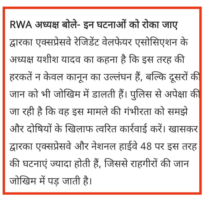 Yashesh Yadav tweet media