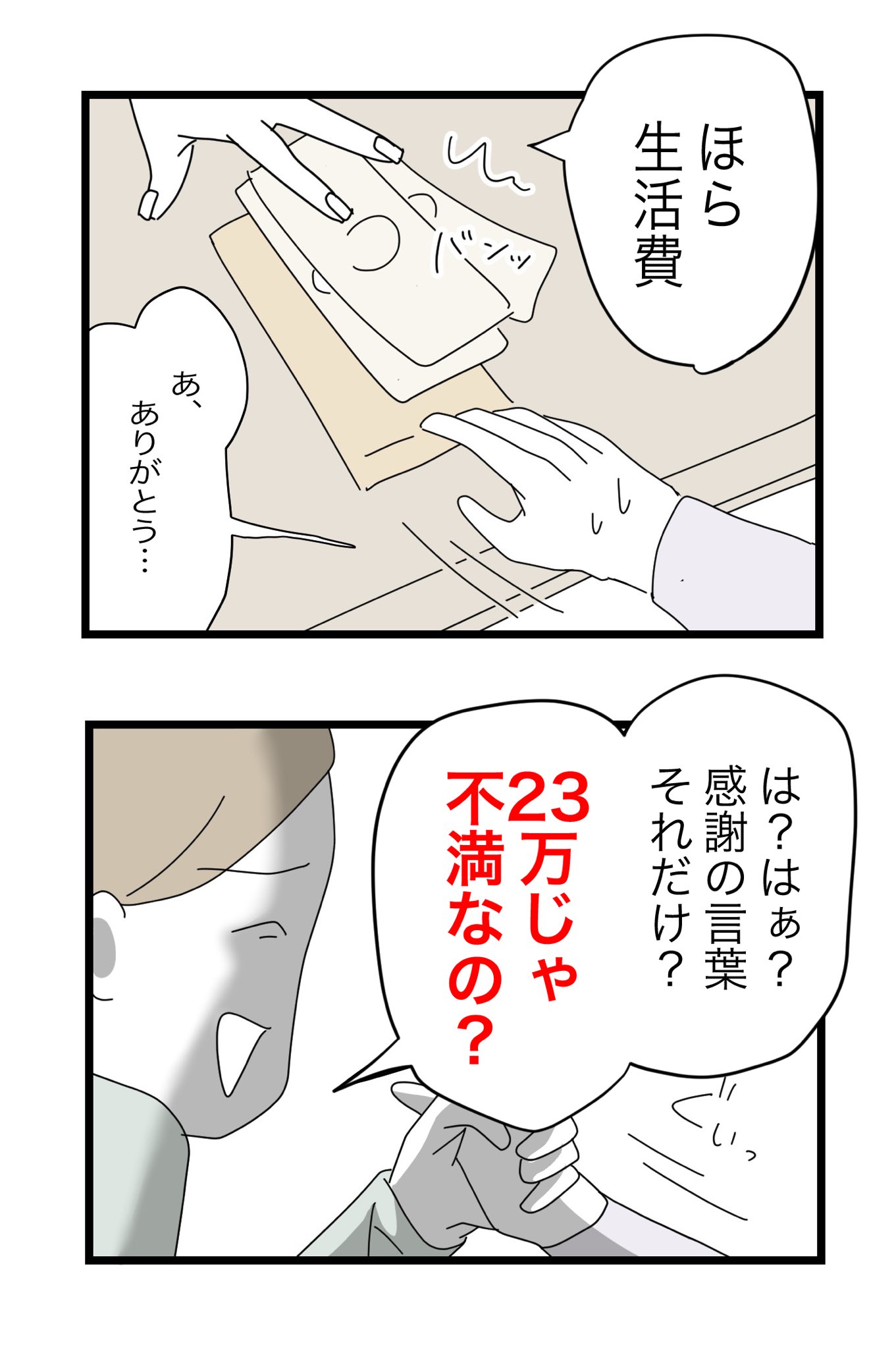 ツムママ (@tumutumu_tumuo) / X