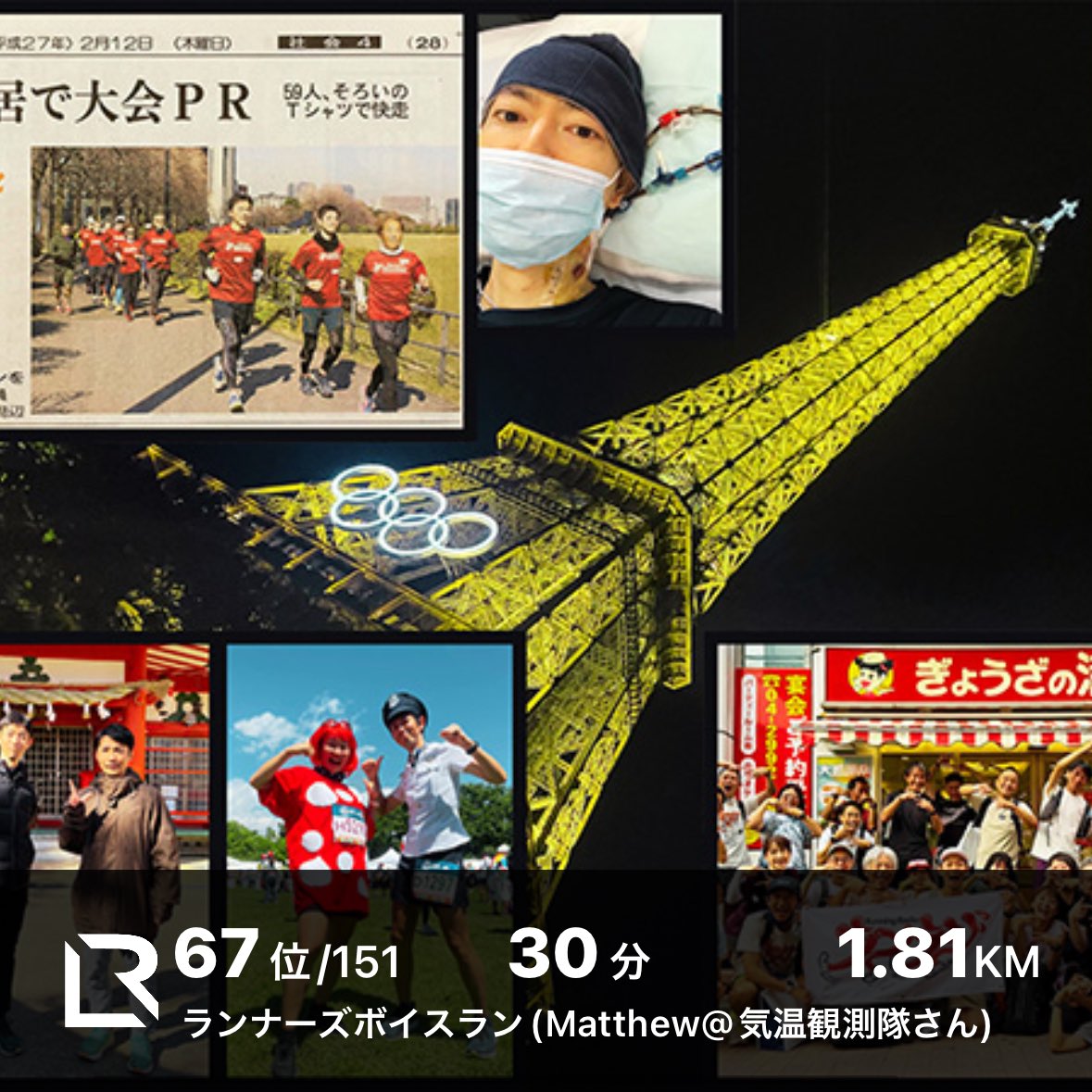 高見かおり tweet media