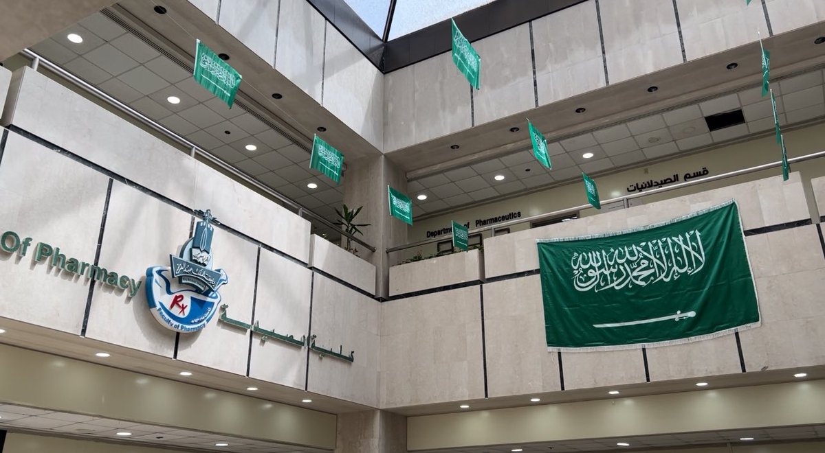 itsbyn's tweet image. ALT يـوم وطنـي ✨