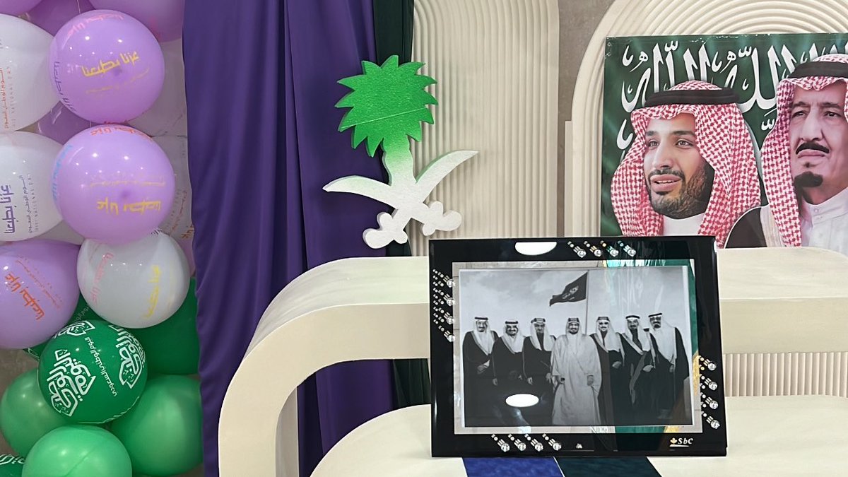 itsbyn's tweet image. ALT يـوم وطنـي ✨