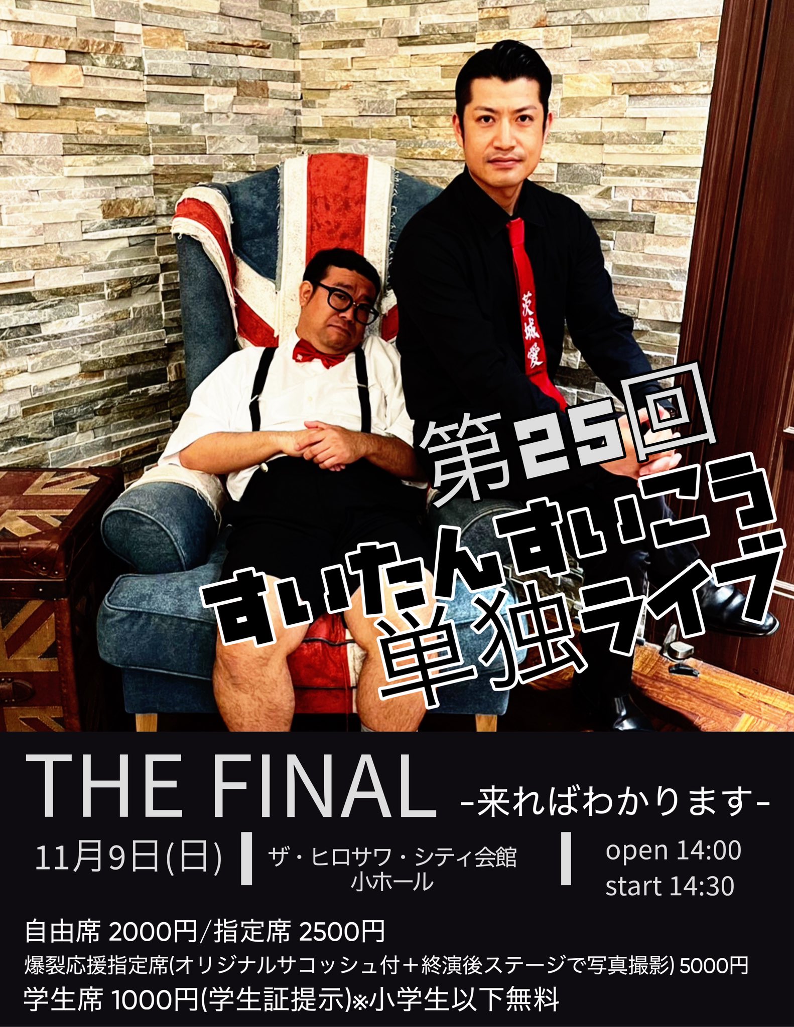 miki (@miki517kimi) / X