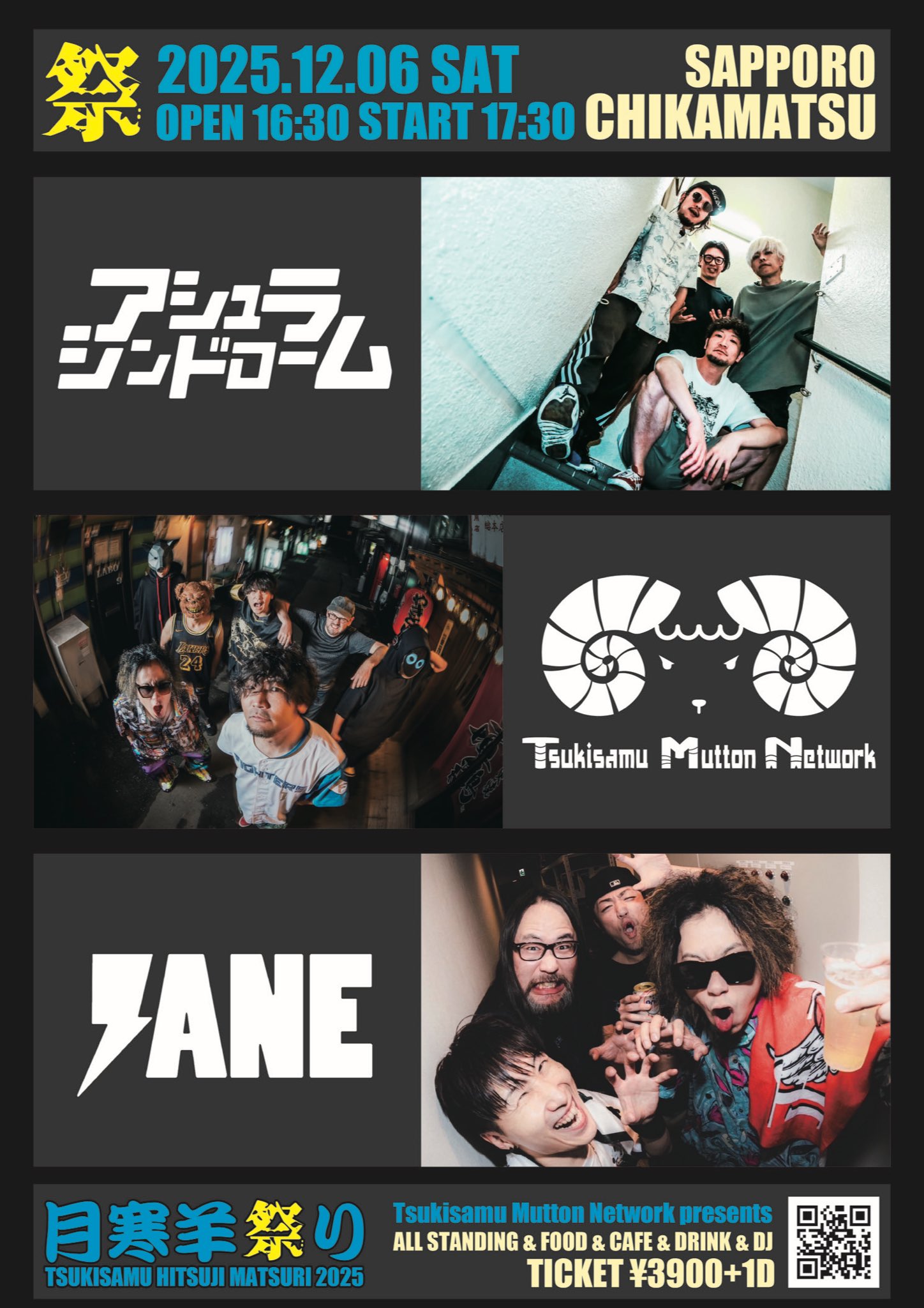 ✩新品　九谷焼　アポロSynm(シン)　招き猫　赤盛右✩赤盛と黒猫の2点セット 楽天市場】アポロ招き猫の通販