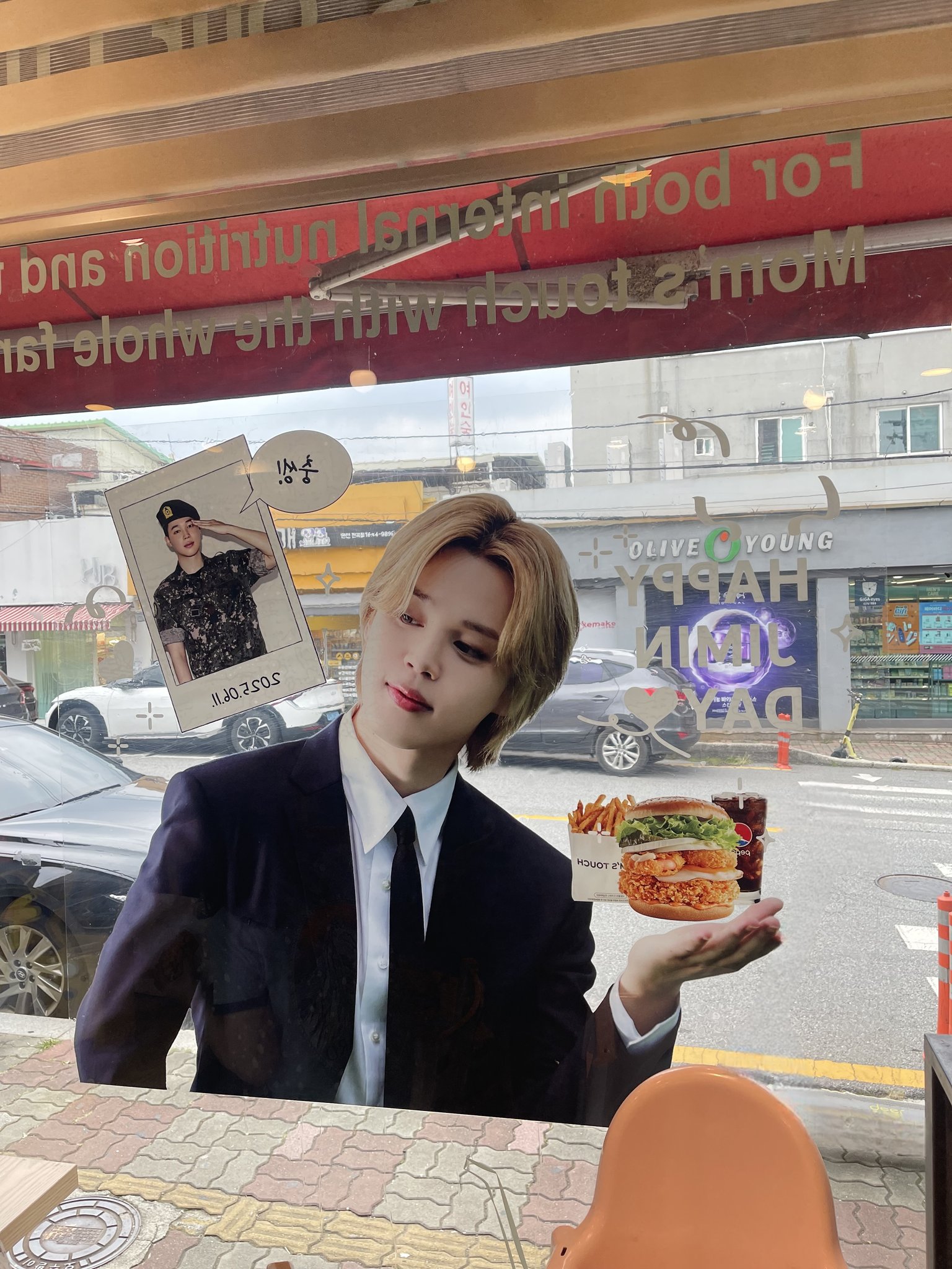 맘스터치 전곡점