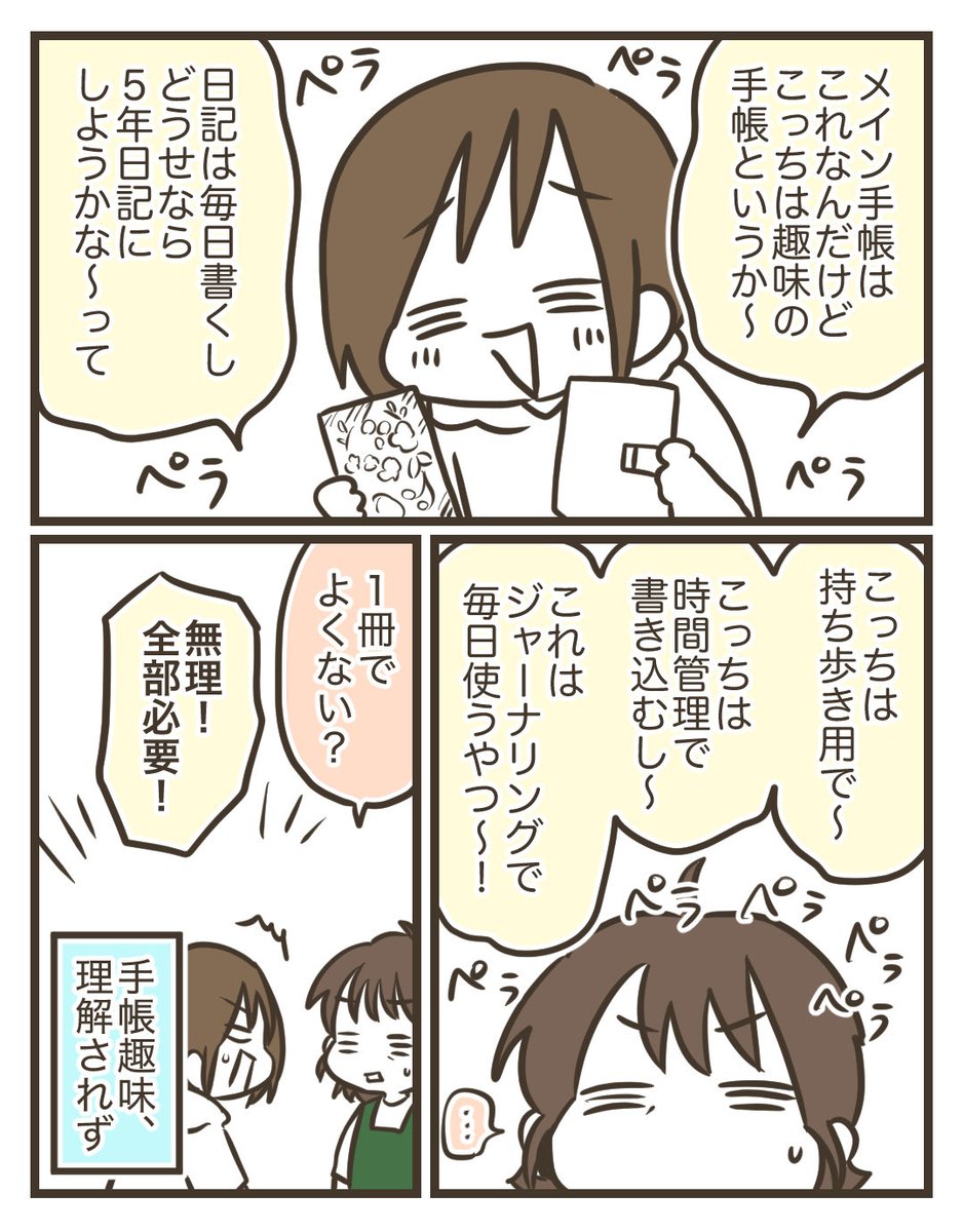 naotarotarou tweet picture