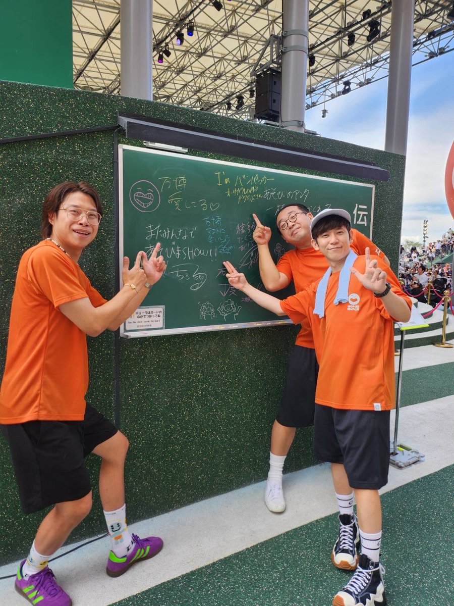 yoshimotoexpo's tweet image. /
よしもとwaraii myraii館
「ありがとう」メッセージ企画🙏✨
\
📣 閉幕まで残りわずかとなりました😭
これまで支えてくださった皆さまへ、
感謝の気持ちを込めて——
伝言板にメッセージをお届けします🌟
🔵「レクリエーションのアシタ」🔴
#span!、#フースーヤ、#オーサカクレオパトラ…