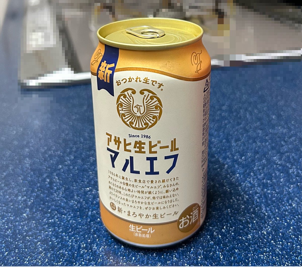 natumegu3010's tweet photo. たまたま頂いたおつかれ生です。
アサヒビール頑張ってー

#アサヒビール頑張れ https://t.co/ItMDDyiGOQ