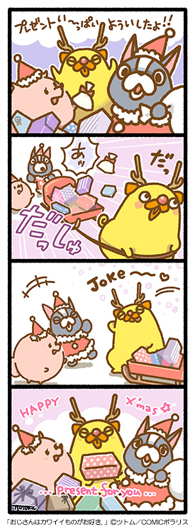 パグ太郎【公式】 (@pagtaro_info) / Posts / X