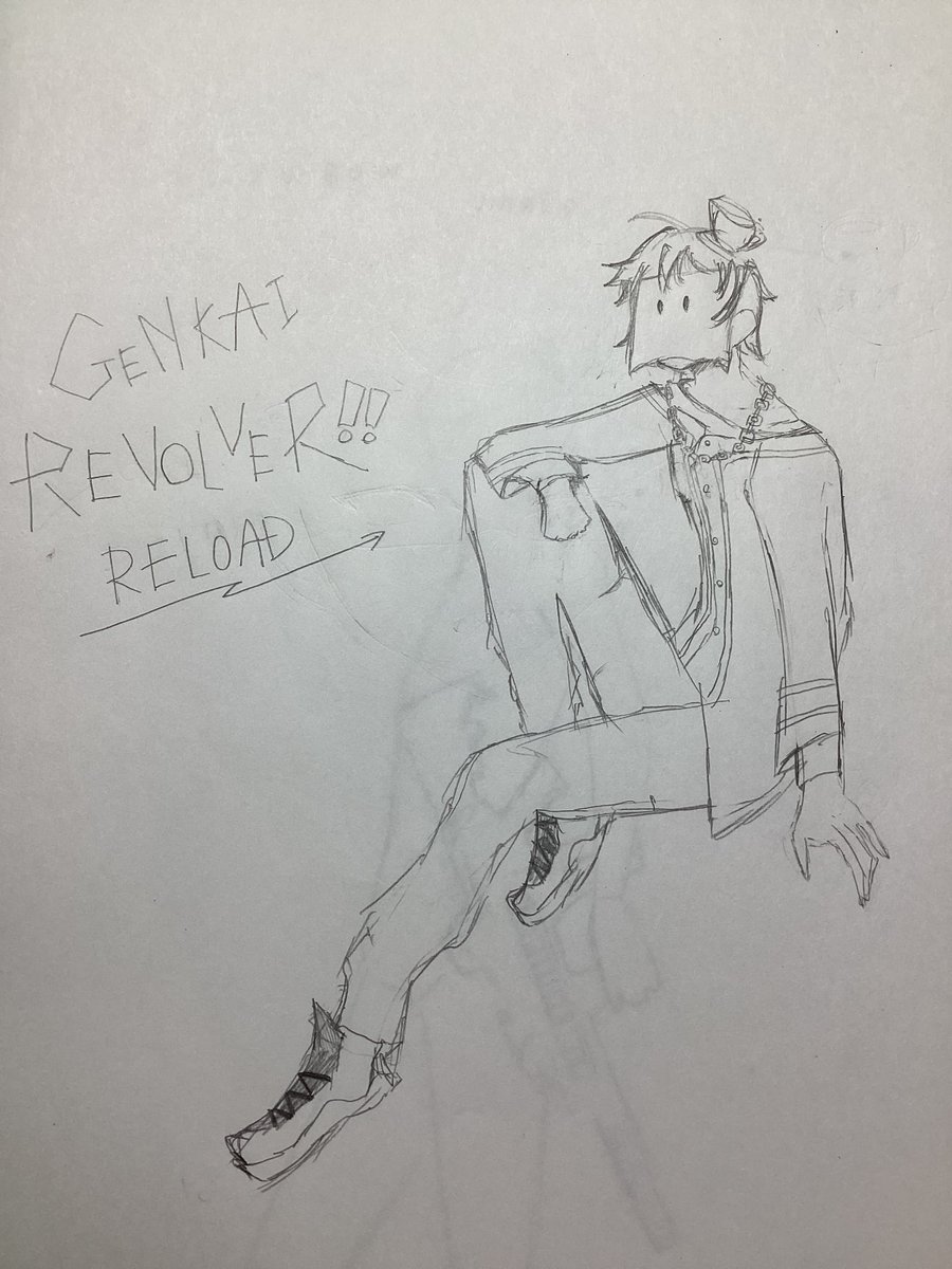 限界リボルバー