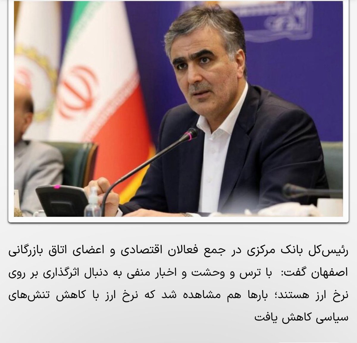 GomarAbbas's tweet photo. این حرف ها در هنگام جهش های ارزی چقدر به گوش و چشم ما آشناست ..! 

بازار راه خود را می‌رود آقای دکتر فرزین! https://t.co/E83ZqFTlvj