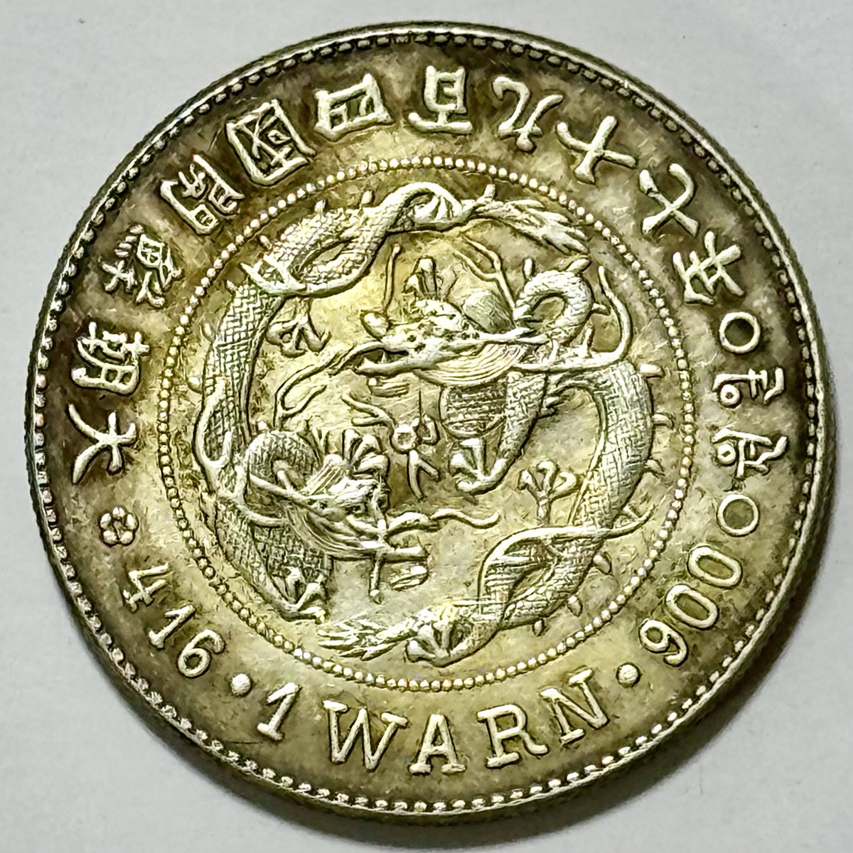 ⭐︎湘⭐︎ 古銭おまとめ sddefault.jpg?v=61ba81e6