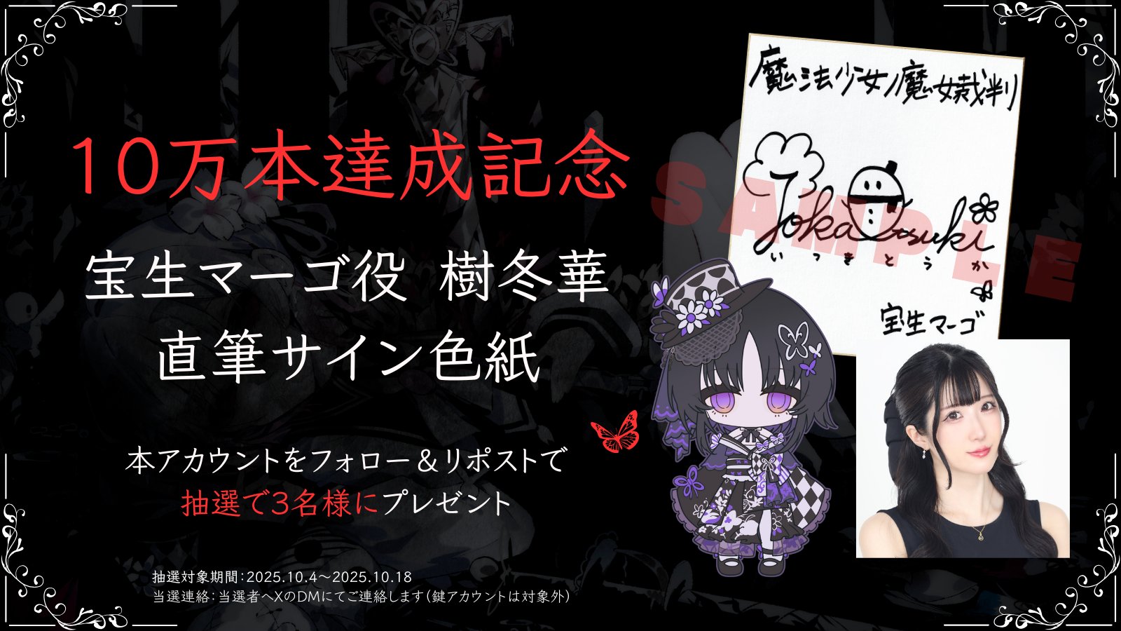 でらうえあ (@aaahikaru0) / X