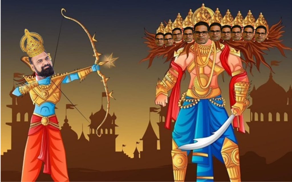 विजयादशमी की हार्दिक शुभकामनाएँ।

#FraudAlert  #Bihar 
#BiharElections 
 #SamratChoudhary