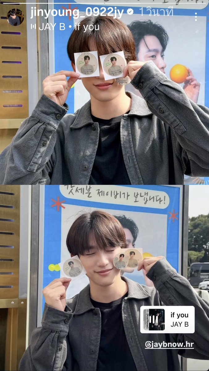 NcPa0IJy8iLKEMZ's tweet image. สิ้นสุดการรอค่อย ในที่สุดก็ง้อสำเร็จสยบข่าวลือว่าน้องงอน
🌴🍑🥰

#JJP #JJProject #ปมนยอง 
#JAYB #JINYOUNG #GOT7