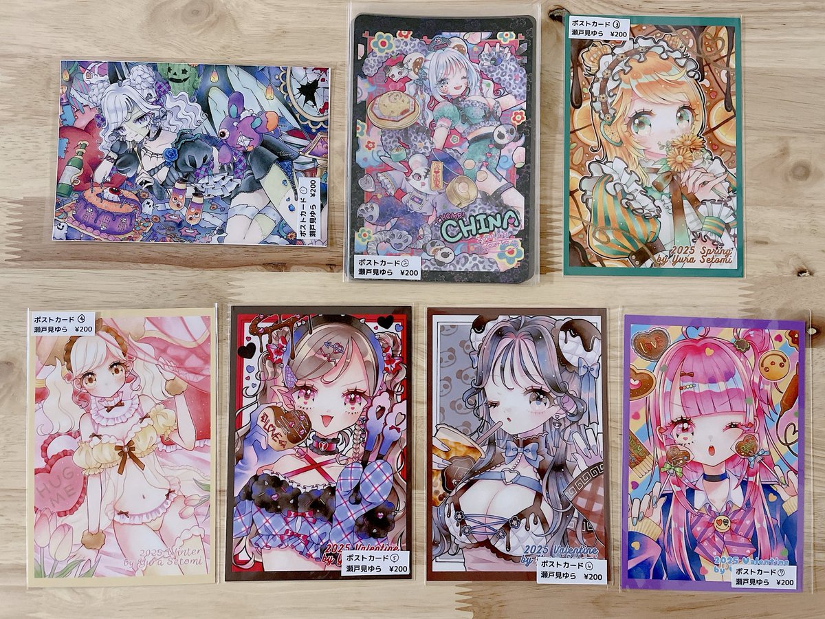 瀬戸見ゆら👻10/4〜おばけのカーニバル展4 on X: 