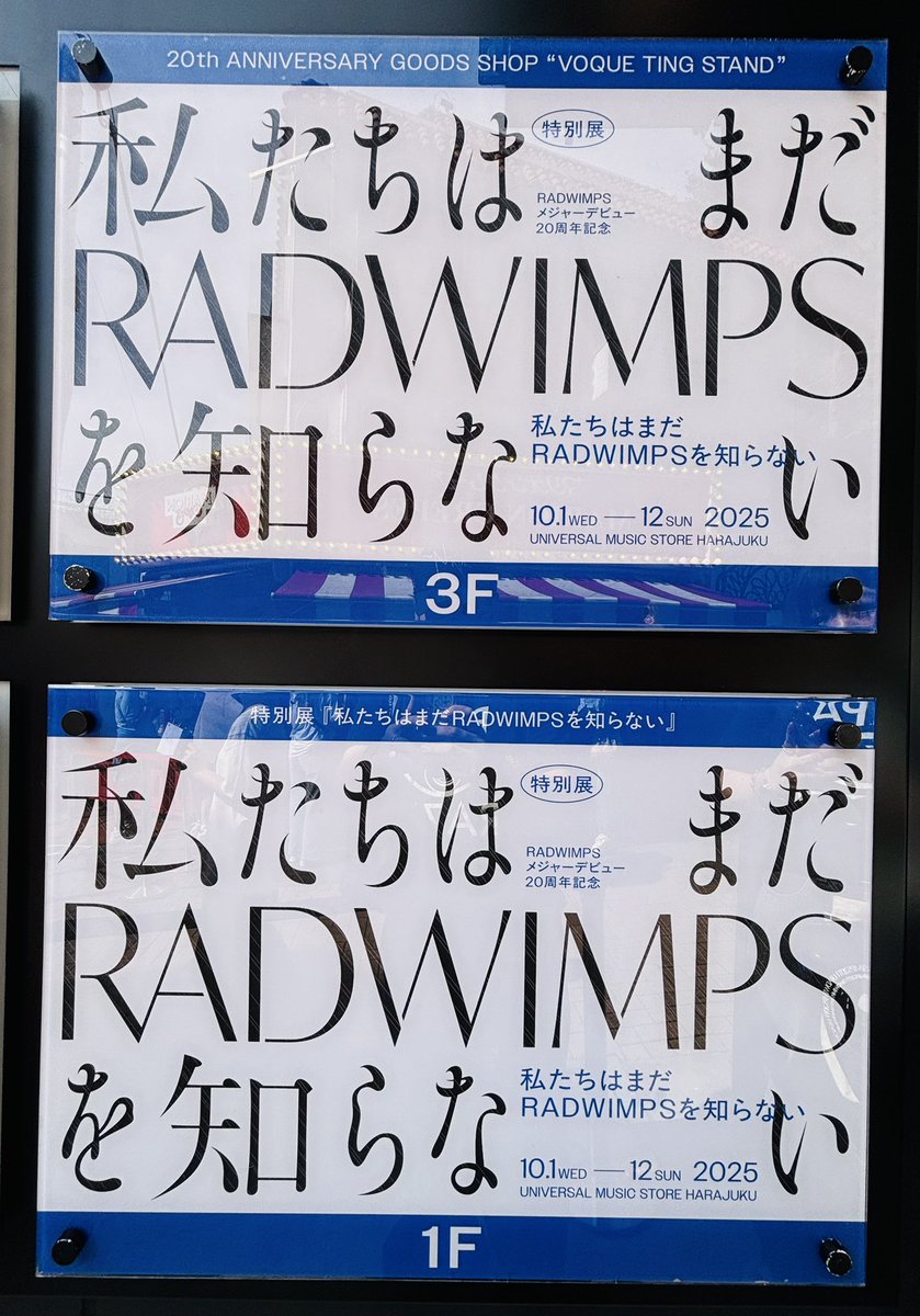 kenken🫶10/18RAD広島 (@25rw_kk) / X