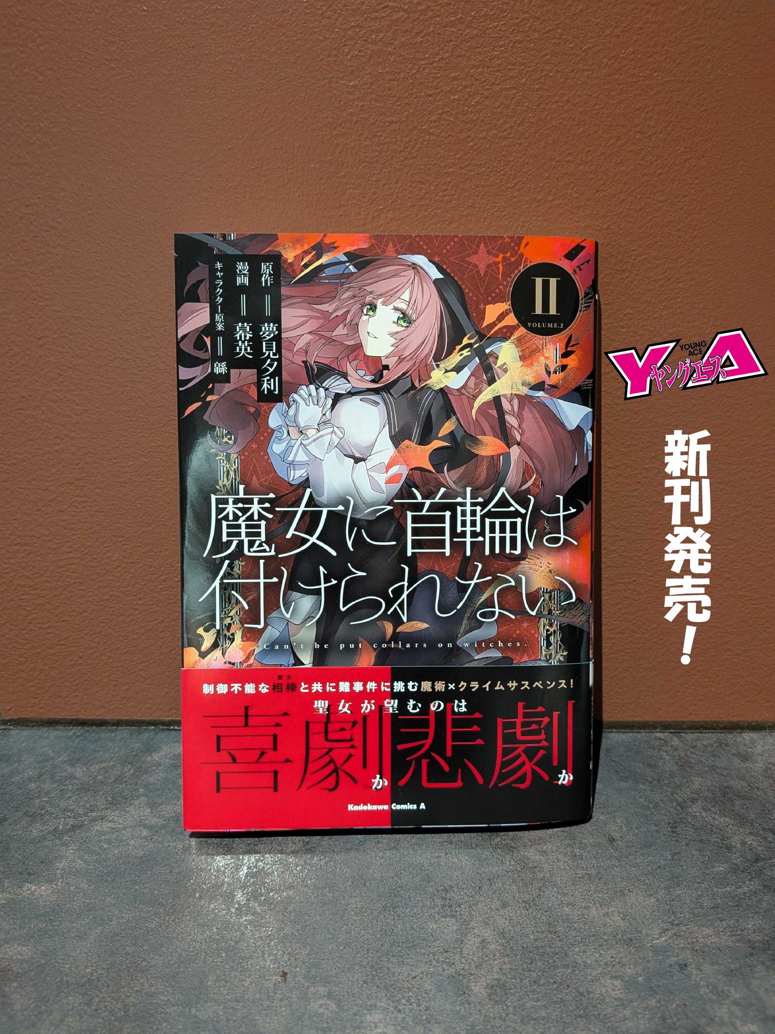 （株）雷の呼吸　火雷神ページ⟡.· 雷の呼吸漆ノ型火雷神 読み方 | TikTok