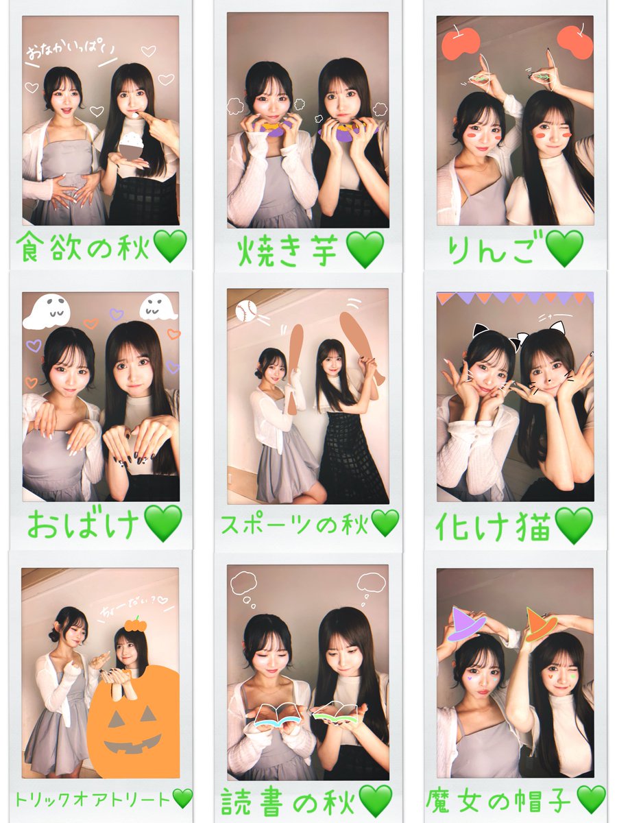 ୨୧┈┈┈ #チェキポーズ 集 ┈┈┈୨୧ 現役アイドルのおすすめ 2人