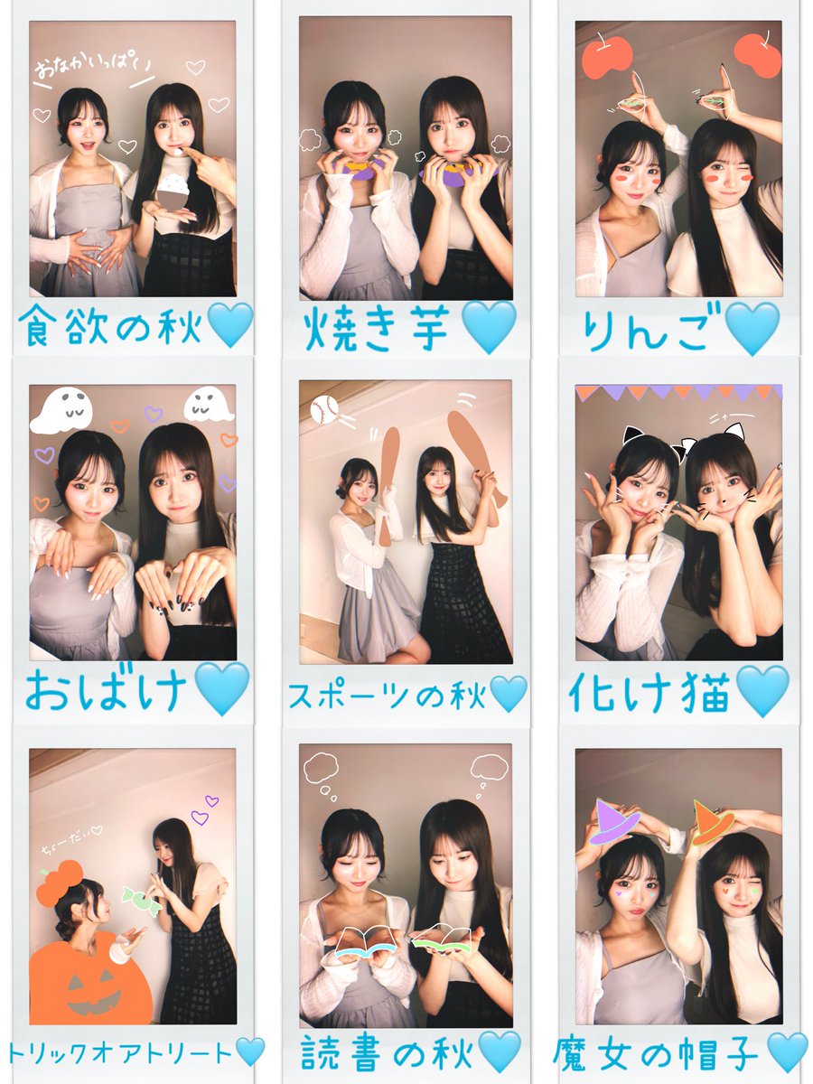 現役アイドルおすすめ #チェキポーズ 集🎀🫧】 秋バージョンっ🍂🎃🍠 2