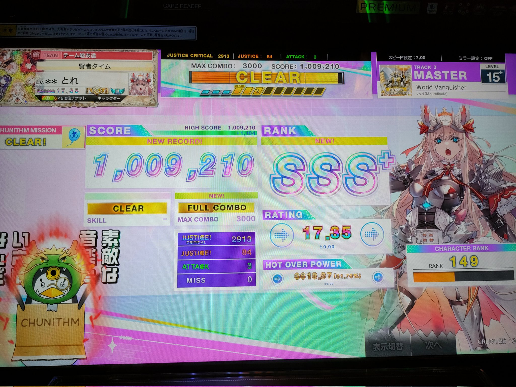 FROM JAPAN公式アカウントNｏ．9(まとめ) タワーレコード津田沼店 on X: 