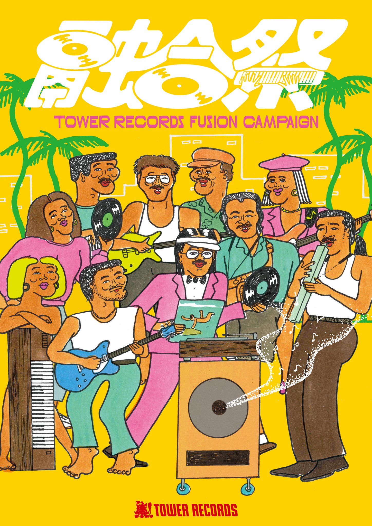 タワーレコード セール＆キャンペーン on X: 