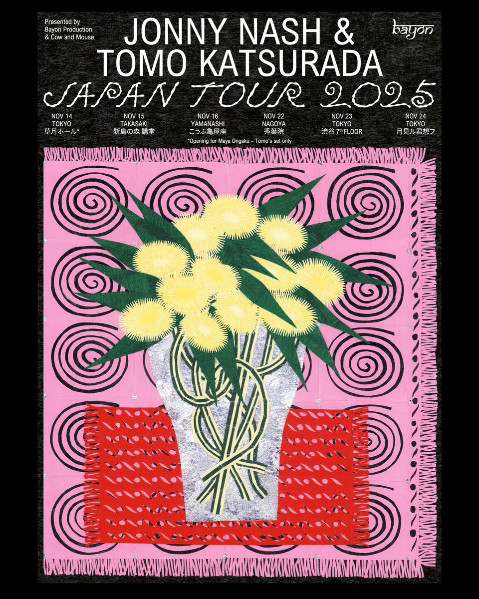 Kikagaku Moyo/幾何学模様 (@kikagaku_moyo) / Posts / X