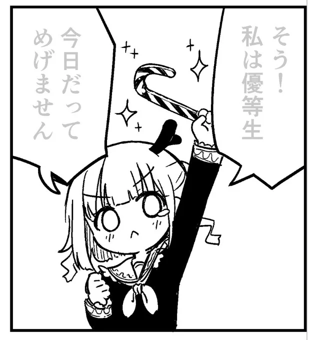 今日も一日 