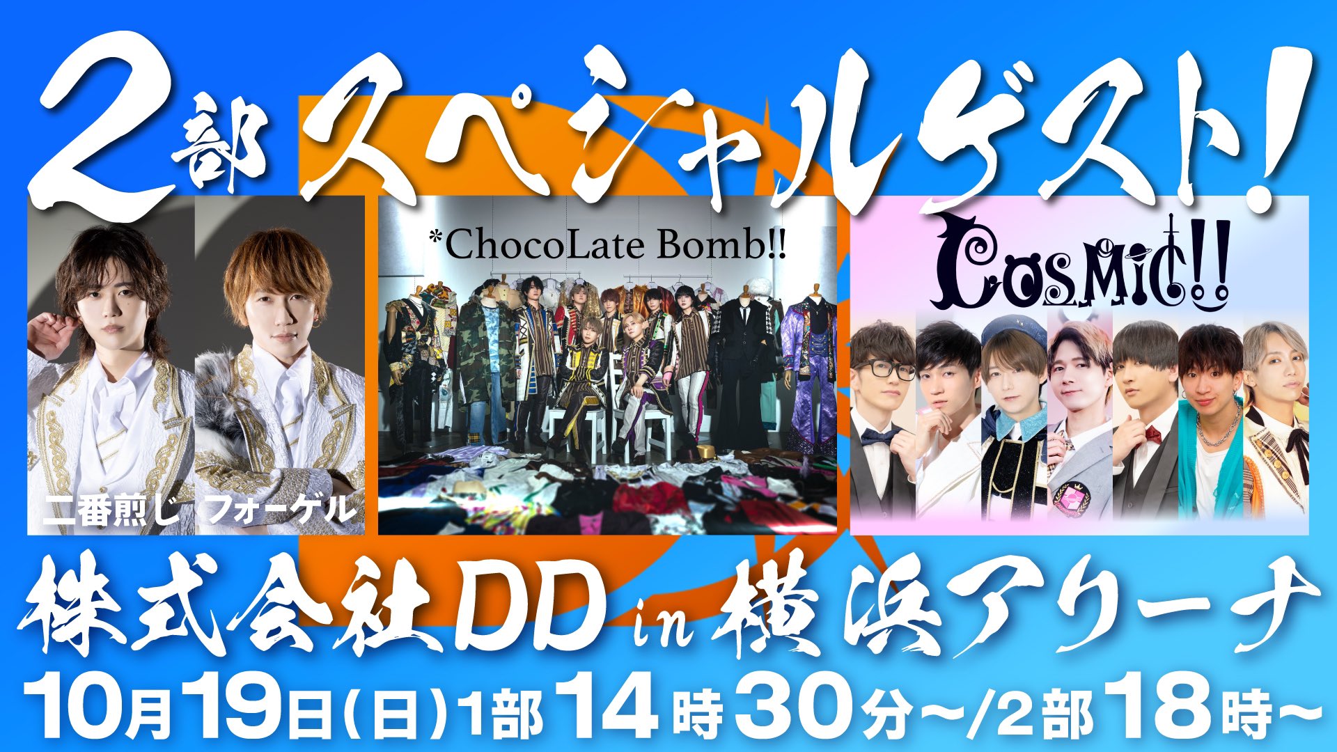 パリパリ　partyparty ハピカ PARTY PARTY(パリパリ) (@PARIPARI_info) / X