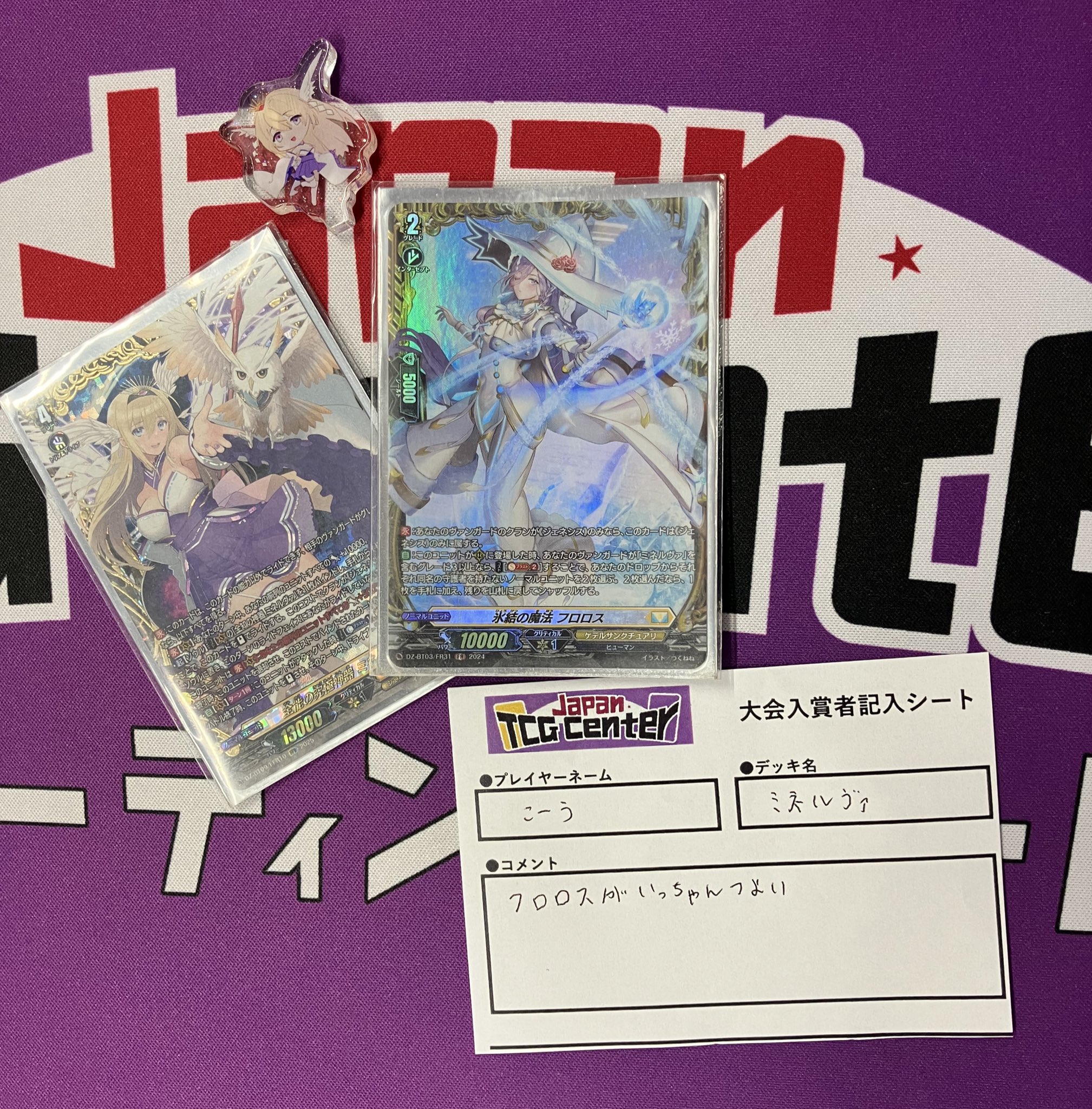 Japan TCG Center八王子駅前店 on X: 