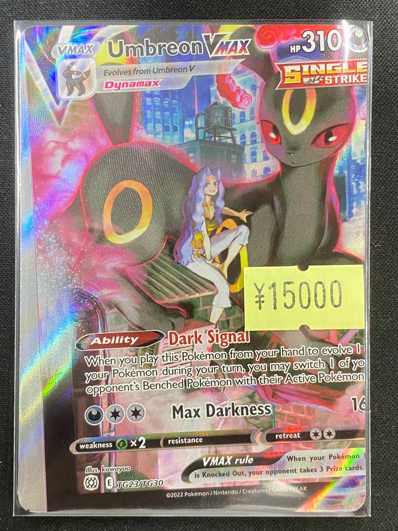 ブラッキーVMax 英語版 ポケモンカード ゴールドメタリック仕様 246723_in_1000x1000_773c9407-