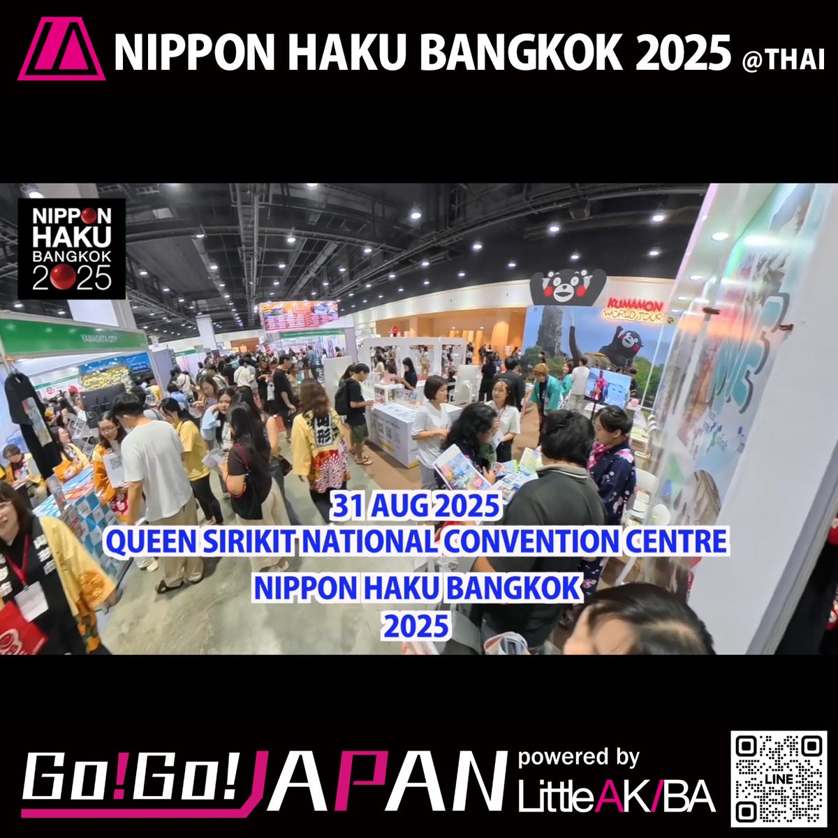 CyberComix's tweet image. 8月29日(金)から31日(日)の3日間開催されたバンコク日本博2025。
今回は、トラベルゾーンの様子をご紹介します！

🔻動画はこちら🎥
youtu.be/TkyEu_QEd4I

🔻ショート動画はこちら📎
youtube.com/shorts/IjhS_Kl…