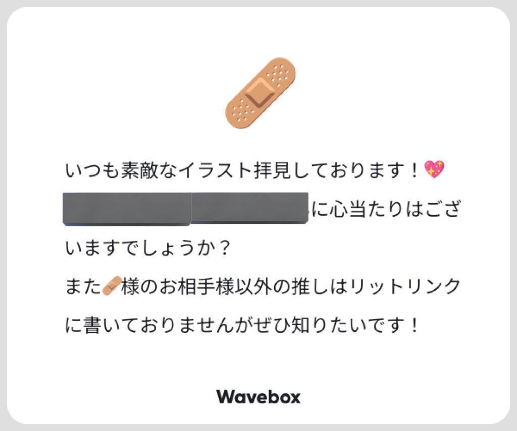 🩹ありがとうございます!
ALTにて