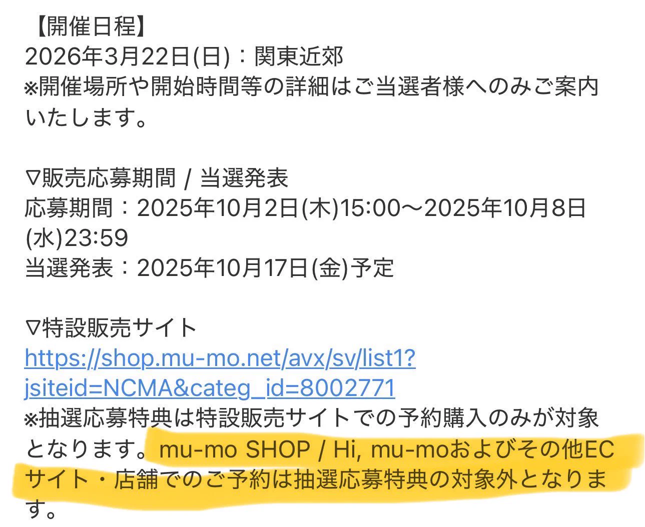 MeseMoa. LOST NUMBER 即購入可能　送料込み X에서 はるなつ 님: 