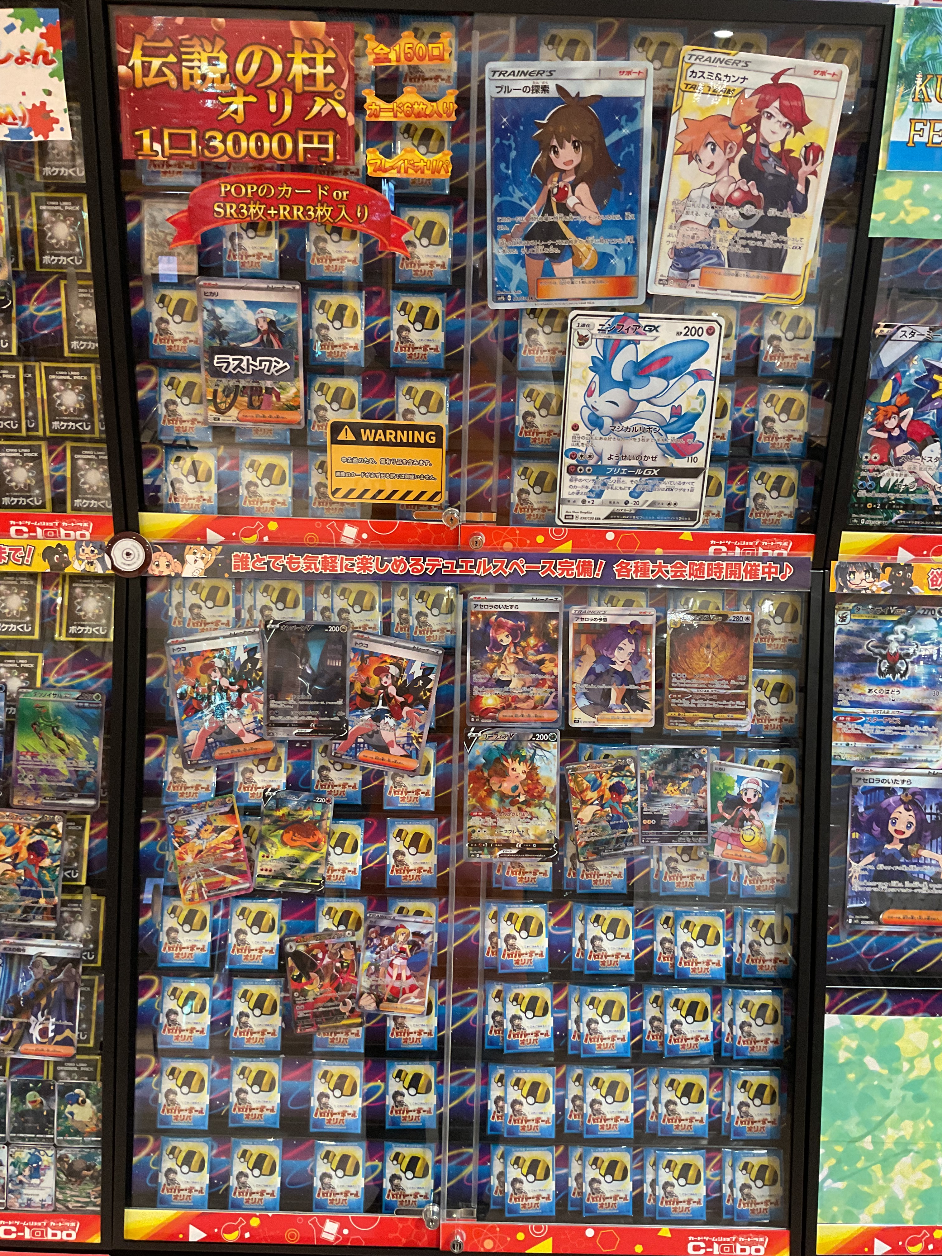 DMカード★バラ売りOK★ カードラボ高崎店 on X: 