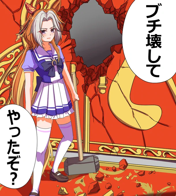 10/3 ドイツ統一の日 