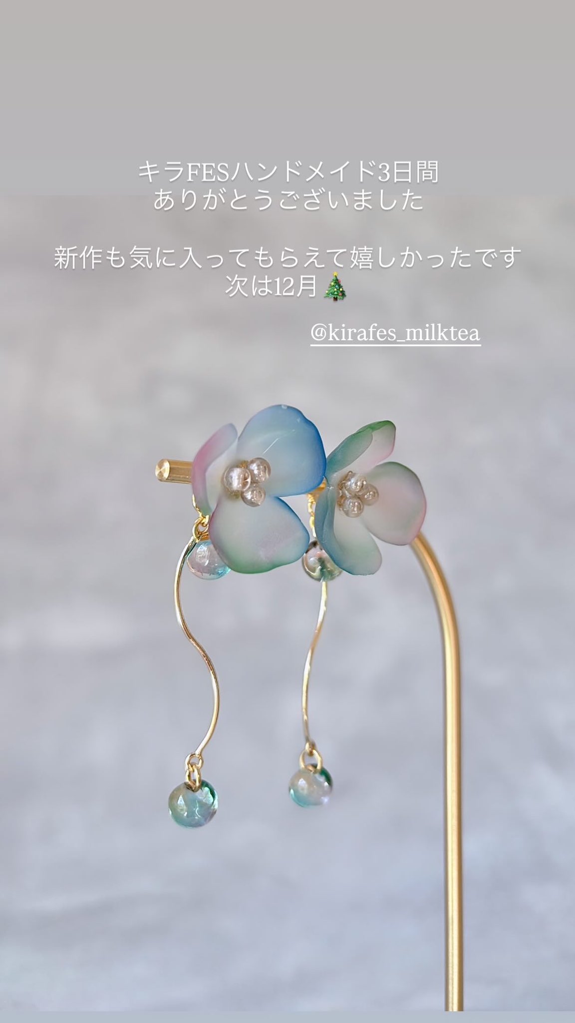 おまとめページ④ペンダント15点(2/10までお取り置き可能です♡) cocora 10/18 OLD NEW MARKET日本橋 (@cocokana05) / X
