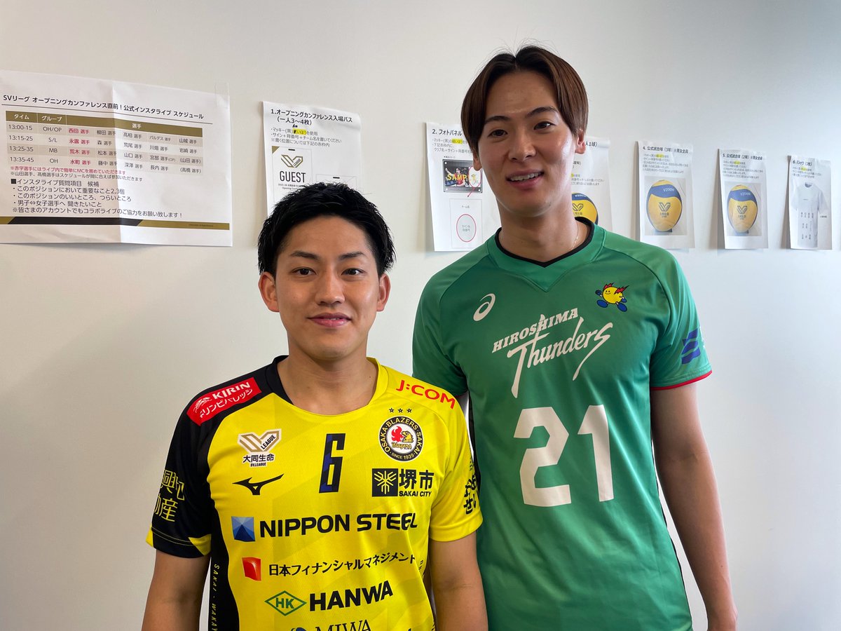 日本製鉄堺ブレイザーズ (@sakaiblazers) / X