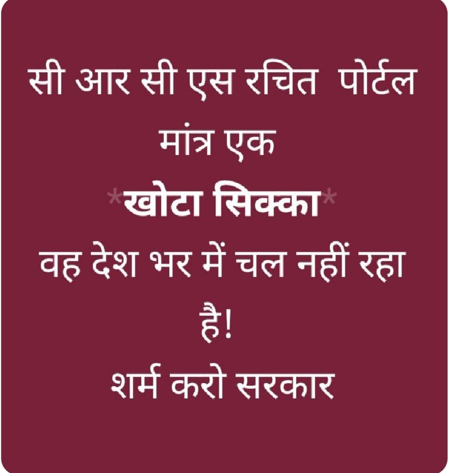 <a href="/ASITPATTNAIK15/">ASIT PATTNAIK</a> <a href="/UN/">United Nations</a> <a href="/MLJ_GoI/">Ministry of Law and Justice</a> <a href="/PMOIndia/">PMO India</a> <a href="/MinOfCooperatn/">Ministry of Cooperation, Government of India</a> <a href="/SEBI_India/">SEBI_Awareness</a> <a href="/indSupremeCourt/">Supreme Court of India</a> <a href="/HMOIndia/">गृहमंत्री कार्यालय, HMO India</a> <a href="/rajnathsingh/">Rajnath Singh</a> <a href="/KirenRijiju/">Kiren Rijiju</a> <a href="/AmitShah/">Amit Shah</a> <a href="/NITIAayog/">NITI Aayog</a> <a href="/nsitharaman/">Nirmala Sitharaman</a> <a href="/narendramodi/">Narendra Modi</a> <a href="/myogiadityanath/">Yogi Adityanath</a> "#SaveSaharaWorkersAndDepositors
कॉर्पोरेट्स के षड्यंत्र से सोसाइटीयां खतरे में हैं!
डील के नाम पर उलझाया जा रहा है,
त्वरित रोजगारऔर भुगतान के प्रति  उदासीनता क्यों?
<a href="/UN/">United Nations</a>
<a href="/MLJ_GoI/">Ministry of Law and Justice</a>
<a href="/PMOIndia/">PMO India</a>
<a href="/MinOfCooperatn/">Ministry of Cooperation, Government of India</a>
<a href="/SEBI_India/">SEBI_Awareness</a>
निवेशकों के हितों की रक्षा करें! #SaharaRefund
#InvestorRights"