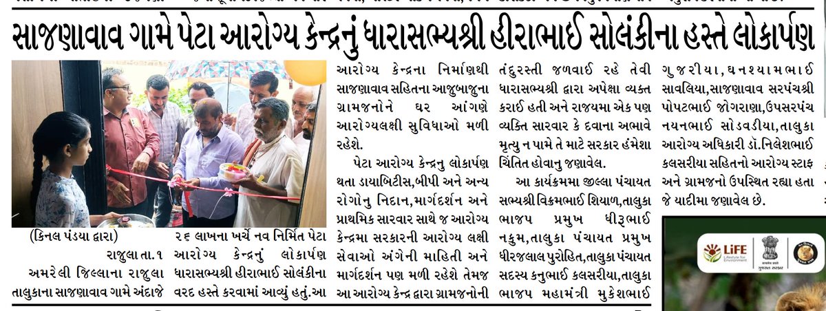 Dr.Nilesh Kalsariya tweet media